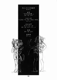 [Tenny Le Tai] Neko Maid Club