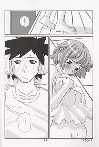 (C64) [Tougechaya (Touge Hiro)] Suki Suki Daisuki! Oniichan