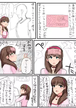 イラストまとめ3