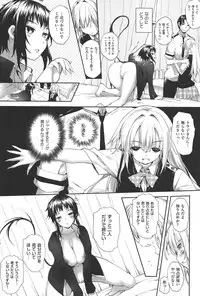 [Mutsutake] Soto no Kuni no Yome