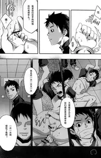 Kusabi, Aruiha Kaihou no Tobira