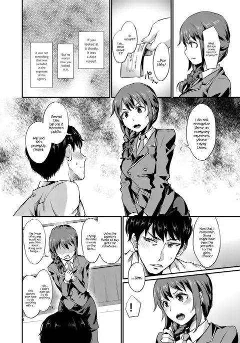 idolize #3 {Hennojin}