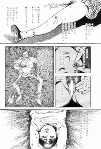 [Hayami Jun] Love Letter from Kanata