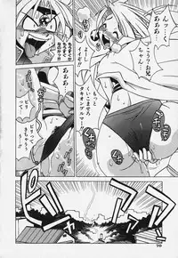 [Bureido] Shiruchichi