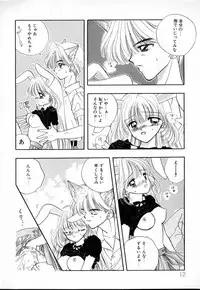 [Ozaki Miray] TO♥KI♥ME♥KI