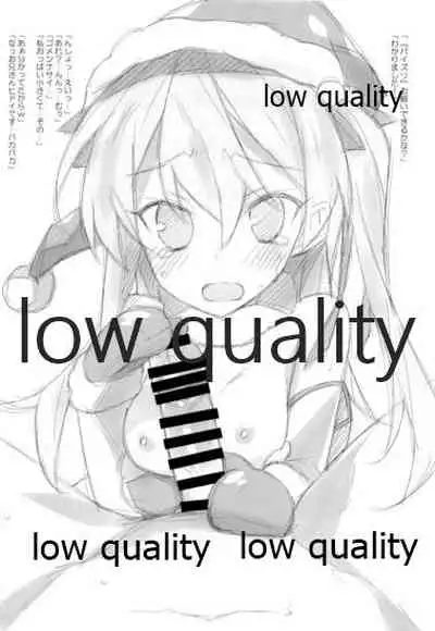 愛里寿本総集編