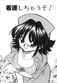 [Mizuki Hitoshi] Ochuusha Shimasho