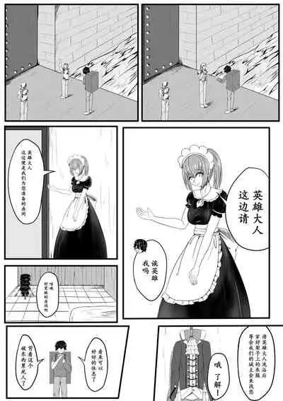 The Whisper Of Guidance 02