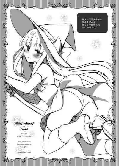 Today's Apéritif in Comic1*22