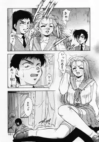 [Kirikaze] Anzu ~Kioku no Hakuhen~