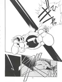 (CR22) [Studio Parfe (Dohi Kensuke)] Evan 26.5 3 (Neon Genesis Evangelion)