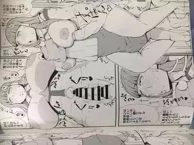 神様LESSON 燃えるゴミ