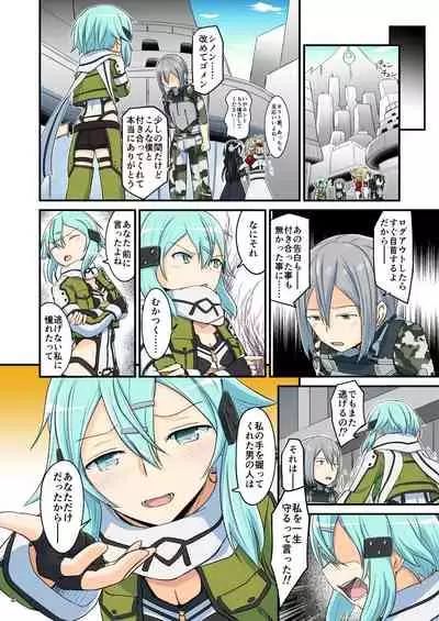 Kiriko Route ni Bunki shimashita.