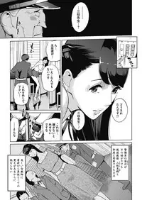 [Clone Ningen] Sunadokei [Digital]