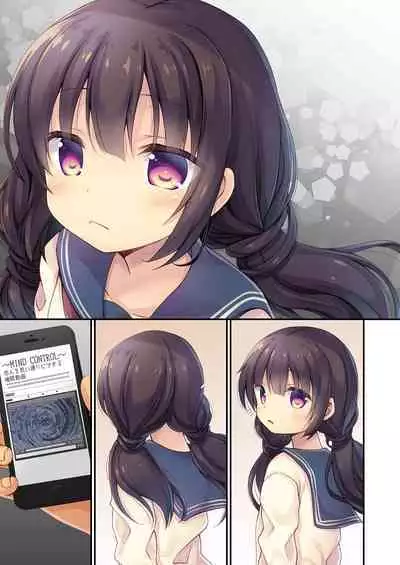 JC Imouto Saimin x Cli Zeme x Jirashi Choukyou