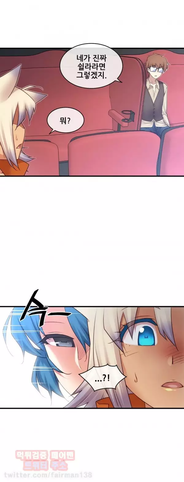 Master in My Dreams Ch.90-115