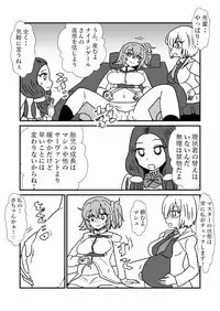 FPO~桃色林檎の種付け周回～