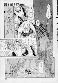 [Ouma Tokiichi] Neko Mamma