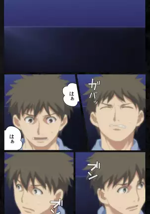 Tonari no hitodzuma to naisho no suwappingu kanzenhan