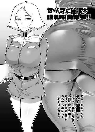 bakumori vol.2
