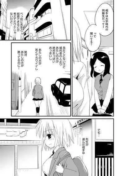 Magazine Cyberia Vol. 129