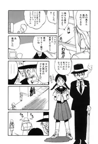 [Gotou Juan] Shirley Holmes