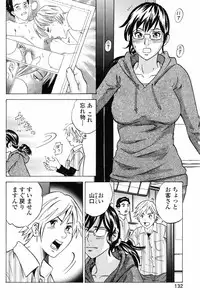 Jun-ai Kajitsu 2010-07