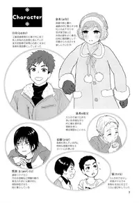 Sayonara Shounen Genchizuma