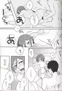 (Renai Jiyuugata! entry6) [MOoDY (Tatsuki Goro)] Imi nante nai (Free!)