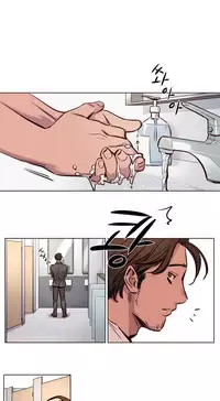 [Ramjak] Atonement Camp Ch.0-34 (Chinese)