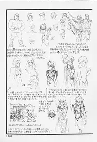 [ITOYOKO] Dragon Pink