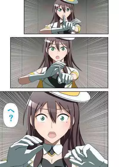 白夜怪盗ヴランエール