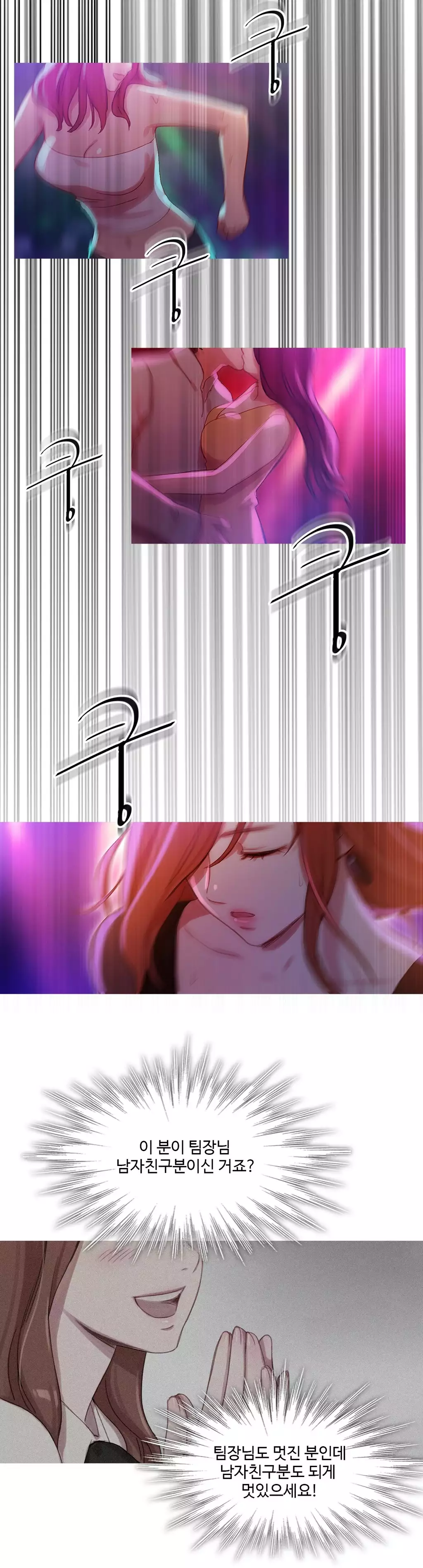 Scandal of the Witch Ch.0-34