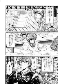 [Nekojima Lei] After