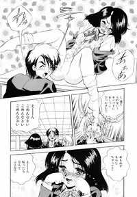 [Konya Takashi] Seimiko-tachi no Seisan