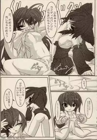 Lightning Warrior Raidy 2 Mini Anthology Comic