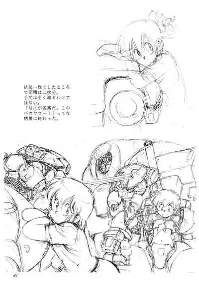 Выставка 1.5+3 | Exhibit 1.5+3