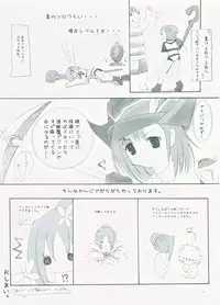 (C68) [AZA+ (Yoshimune Mahina)] Mithra ko Mithra 4 (Final Fantasy XI)