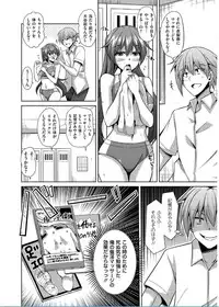 [Nikusoukyuu.] Saiin VR Control [Digital]