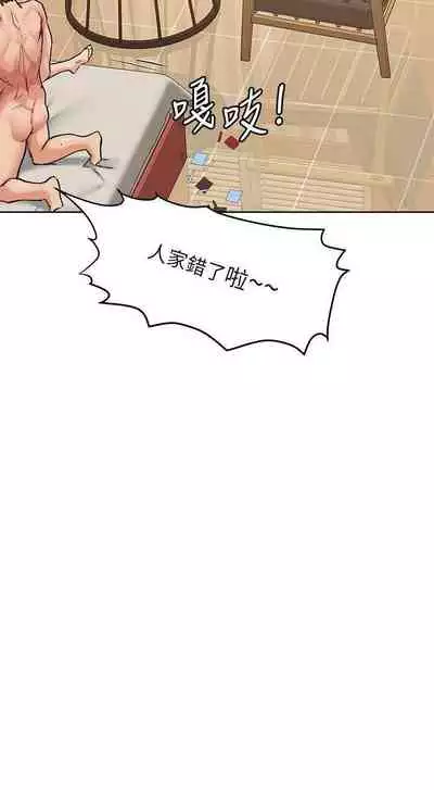 要對媽媽保密唷!-IT'S A SECRET 01-17 CHI manhwaroshi.blogspot.com