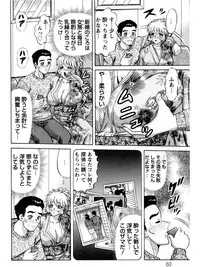 [Amami Matoba] Hakenzuma Arisa