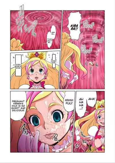 Shock Shoku BreGure 5