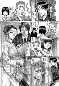 [Type.90] Blood Lunch