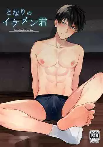 Tonari no Ikemen-kun 2 | The Handsome Guy Next Door