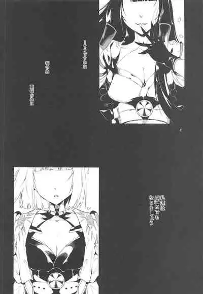 Blossoming and Withering