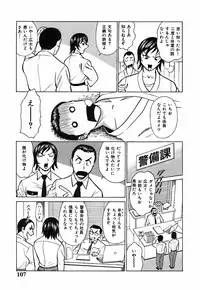 [Kyon] Kimi ga Nozomu Katachi - Appearance for which you hope