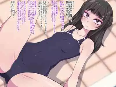 夢(？)の中なら何でもOKサキュバスお姉さんを膨らませたり膨らまされたり