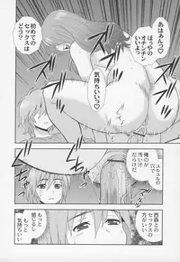 Otokonoko Jidai Vol. 5