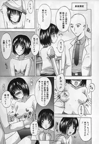 [Yajima Index] Koi Eki Mamire | A Love Liquid is Covered