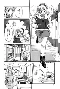 [Hotta Kei] Raspberry & Strawberry